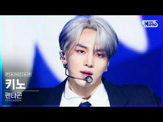[Formula sb1] [Ampang baris pertama kamera langsung 4K] PENTAGON_ Kino'Daisy '(P