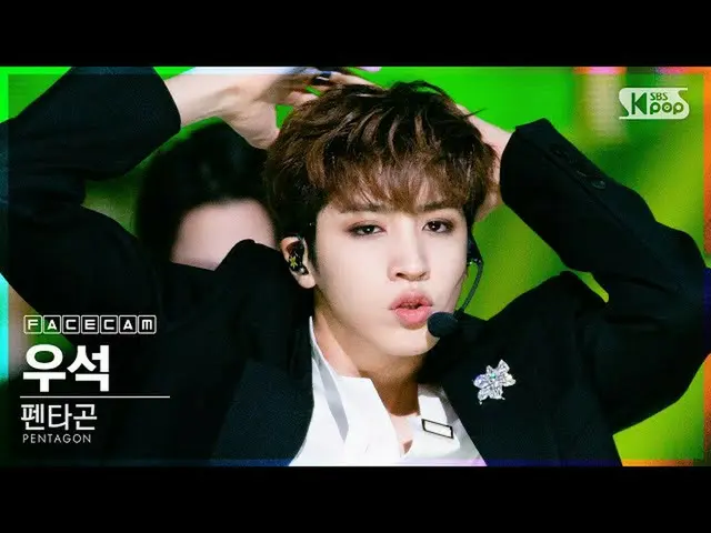 【公式 sb1】 [Facecam 4K] PENTAGON_ Wooseok'Daisy '（PENTAGON_ _ WOOSEOK'Daisy'FaceCa