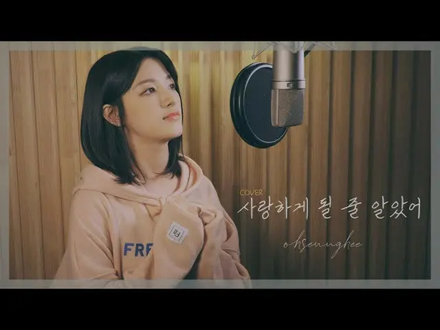 [T formula] CLC, [📺] [Cover] Wu Chengxi (OH SEUNGHEE) -Aku pikir aku akan menci