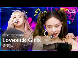 [Formula SB1] [Single shot cam] BLACKPINK_'Lovesick Girls 'single shot│BLACKPINK