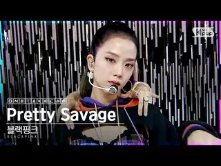 [Formula sb1] [Single-shot cam] BLACKPINK_Single merekam "Pretty Savage" syuting