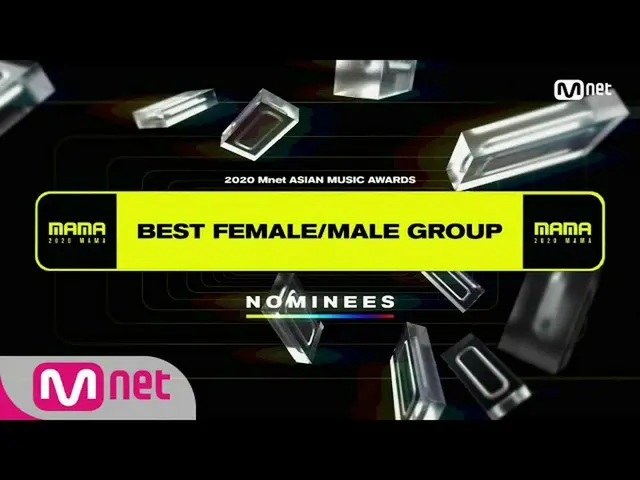 [Formula mnk] [Nominasi MAMA 2020] Grup Pria dan Wanita Terbaik  