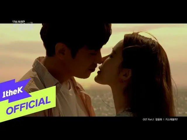 [Formula loe] [MV] Zheng Ronghe (정용화) (CNBLUE_ _ _ _Bisakah kita berciuman? (Bis