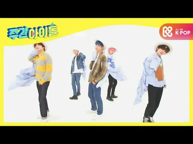 [Formula mbm] [Weekly Idol] Lagu baru TOMORROW X TOGETHER_ <Kamu dan aku menemuk