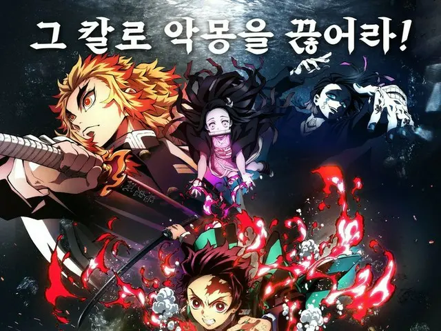 Film "Devil's Blade" akan dirilis di Korea Selatan pada bulan Desember. ..
