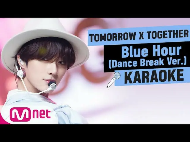【公式 mnk】 TOMORROW X TOGETHER (TXT） _ - 「Blue Hour (Dance Break Ver