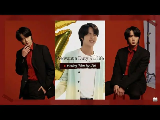[Banyak formula] LDF 💝JDF untuk produksi BTS 💝 ingin kita hidup bebas pajak  