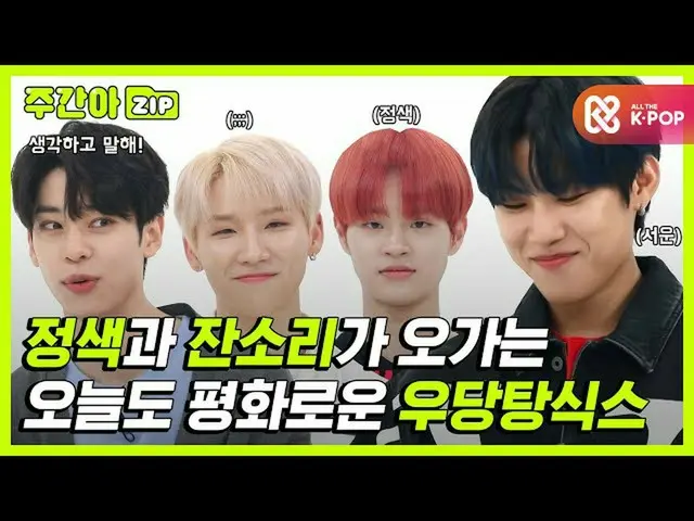 [Formula mbm] [Weekly.zip] Woodang Tang yang damai menunjukkan pukul enam hari i