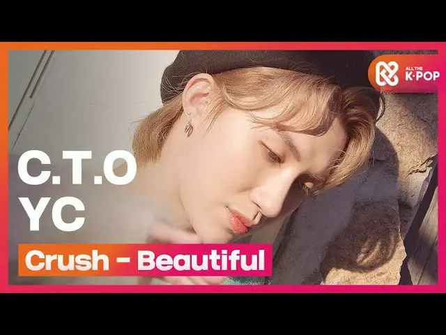 [Formula mbm] [CTO Project-The Survival] video promosi pribadi'YC'l Crush-Beauti