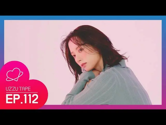 [Formula sta] [UZZU TAPE] di balik layar Po.EP.112 edisi Oktober "DAZED"!  