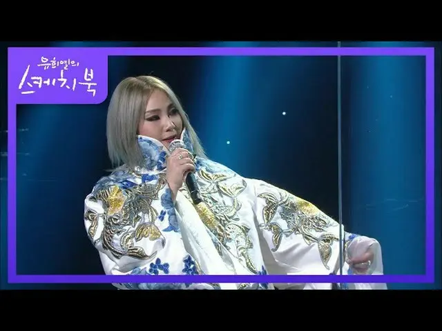 [Formula KBK] ※ Bang Pria ※ Perilaku CL yang tidak terduga di masa lalu telah me
