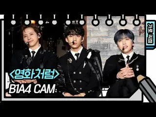 [Formula kbk] [Kamera Langsung Vertikal] B1A4_ _-seperti film (B1A4_ _-FAN CAM) 