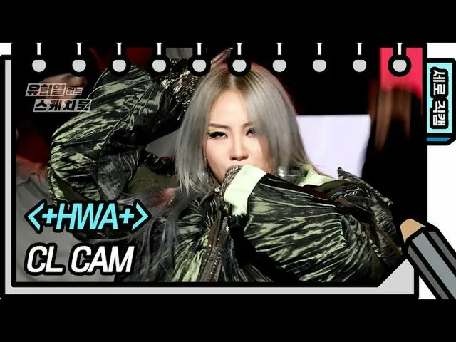 [Formula kbk] [Kamera Langsung Vertikal] CL- + HWA + (CL-FAN CAM) [Buku Sketsa Y