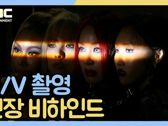 [Rumus T] MAMAMOO, RT dengan MBC: Dari video ke pengambilan foto🤗 Di balik laya