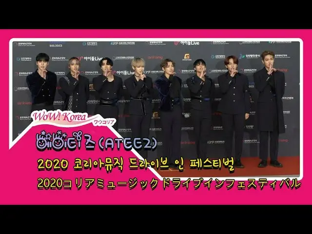 #ATEEZ, situasi hari ini. ● Berpartisipasi dalam "Festival Musik Korea". .. Dari