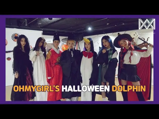 [Formula T] OHMYGIRL, lumba-lumba Halloween OHMYGIRL Youtube: V Live: #OHMYGIRL 