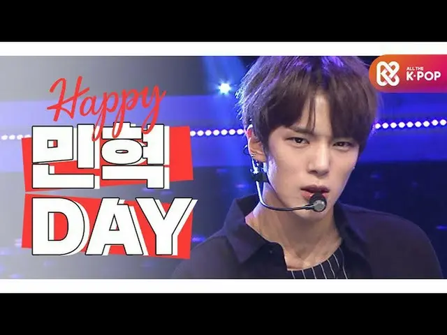 [Formula mbm] [HARI IDOL] SELAMAT BULAN X_ _ 민혁 (MINHYUK) -HARI  