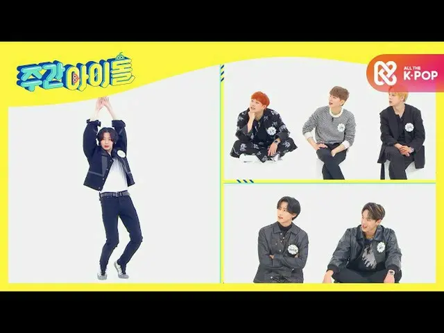 [Formula mbm] [Belum Dirilis] Episode 484 _MONSTA X_ Pose compang-camping!  