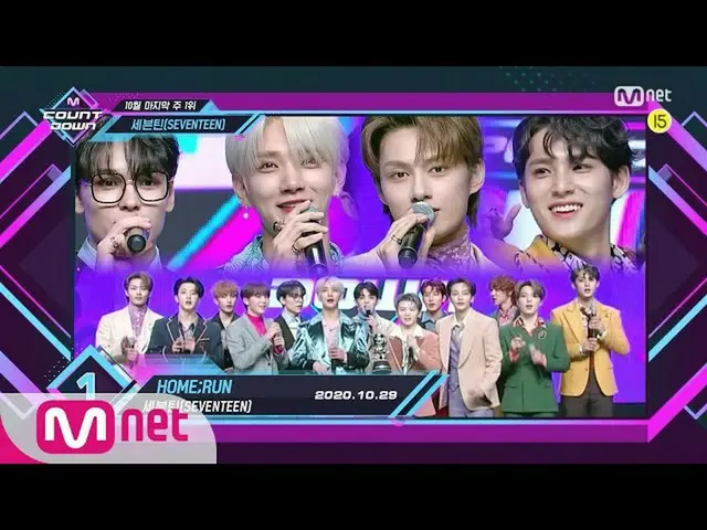 [Formula mnk] Di puncak pada tanggal 5 Oktober, "SEVENTEEN_ _" dan "HOME; RUN" a