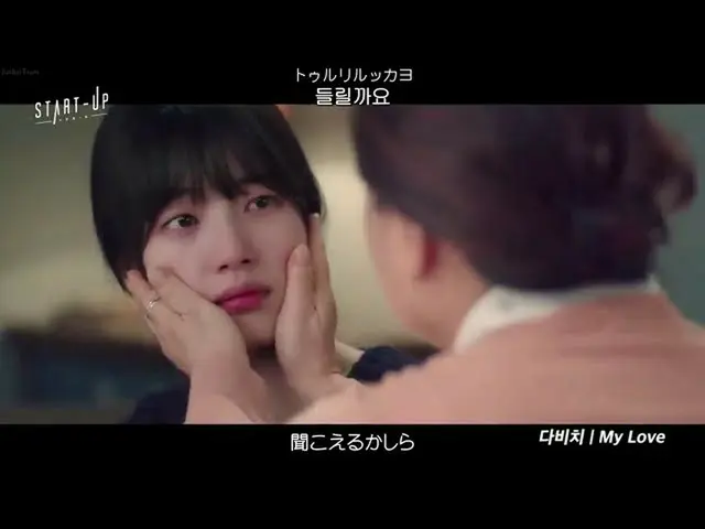 【Subtitle Jepang】 [日本語 語 語 語 語 語 語 カ ナ ル ビ] Davichi (DAVICHI _) - My Love  
