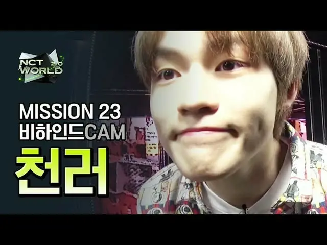 [Formula mnk] [MISI23 Di Balik Layar] CHENLE | NCT_ _ WORLD 2.0  
