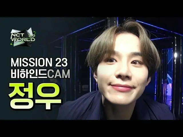 [Formula mnk] [MISSION23 di belakang layar] Jungwoo | NCT_ _ WORLD 2.0  
