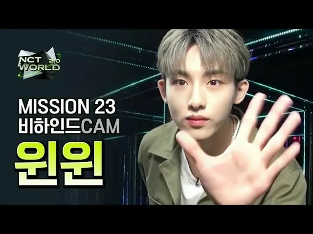 [Formula mnk] [MISI23 Dibalik Layar] WINWIN | NCT_ _ WORLD 2.0  