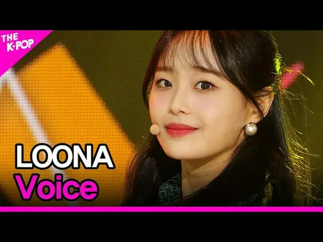 [Formula sbp] LOONA_, suara (LOONA_, suara) [THE SHOW_ _ 201103]  