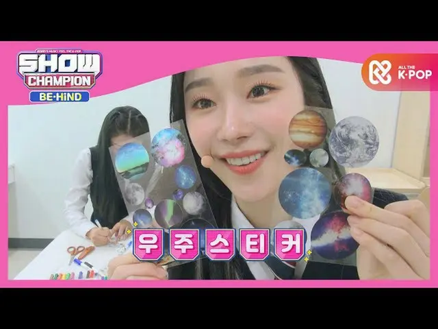 [Formula mbm] penanda ruang emosional Chaesol  