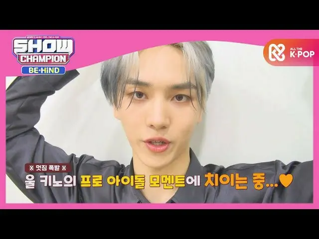 [Formula mbm] Kino, kamu benar-benar orang jahat .. Kamu ingin menjadi lebih bai