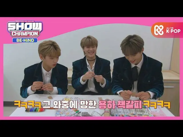 [Formula mbm] Bookmark Yongha dibuat dengan tangan pria ㅎㅎ  
