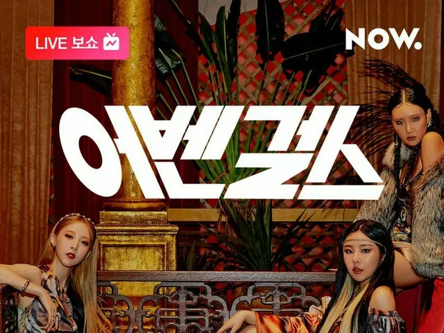 [Formula T] MAMAMOO, RT kr_now: Akhirnya, anggota pembawa acara Byeolyi yang ber