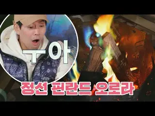 [Formula jte] (Gamsung x100) kembang api giok Jeongseon! Park SoDam_ (Park So Da
