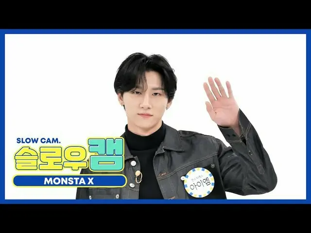 [Formula mbm] [Keindahan Minggu Ini] Kamera Lambat ♡ MONSTA X_ IM l EP.484  