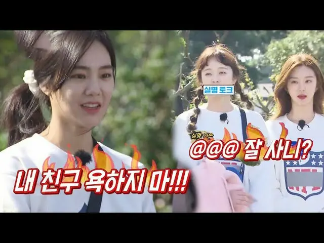 [Formula sbe] [Spesial] "Jangan bersumpah pada teman saya" Somi ン (オ ー ロ ラ 姫) _ 