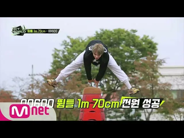 [Formula mnk] [Episode 4] Lompat dan lari 700 ♥ Ketinggian bingkai lompat adalah