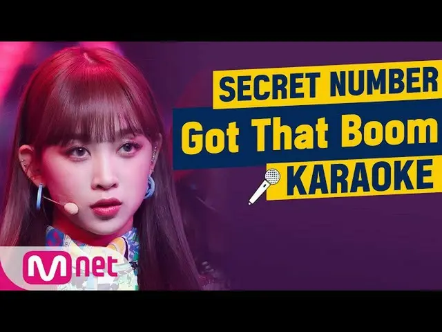 【公式 mnk】 RahasiaNUMBER_ _ - 「Punya Boom Itu」 KARAOKE  
