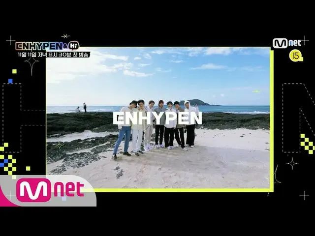 [Formula mnk] [ENHYPEN_ _ ＆ Hai] ENHYPEN_ _ mengunjungi Anda! ENHYPEN_ _ ＆ Hai |
