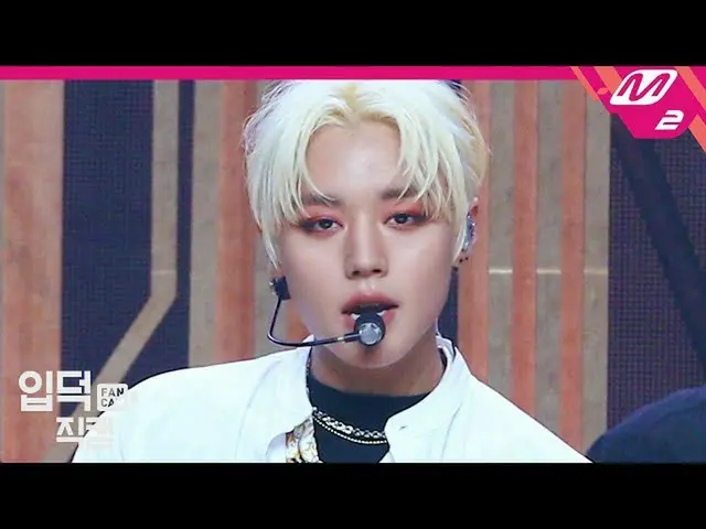 [Formula mn2] [Park Jihoon_ Fancam 4K'GOTCHA '(PARK JIHOON FanCam) | MCOUNTDOWN_