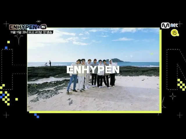 [Formal bht] ENHYPEN (ENHYPEN) 'ENHYPEN & Hi' trailer  