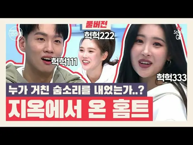 [Rumus T] OHMYGIRL, [label tampilan] EP7. Klik di sini untuk yakin! Ulasan seni 