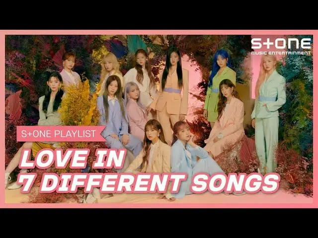 [Formula cjm] [DAFTAR PUTAR Musik Batu] Beberapa pemikiran tentang cinta ｜ IZONE