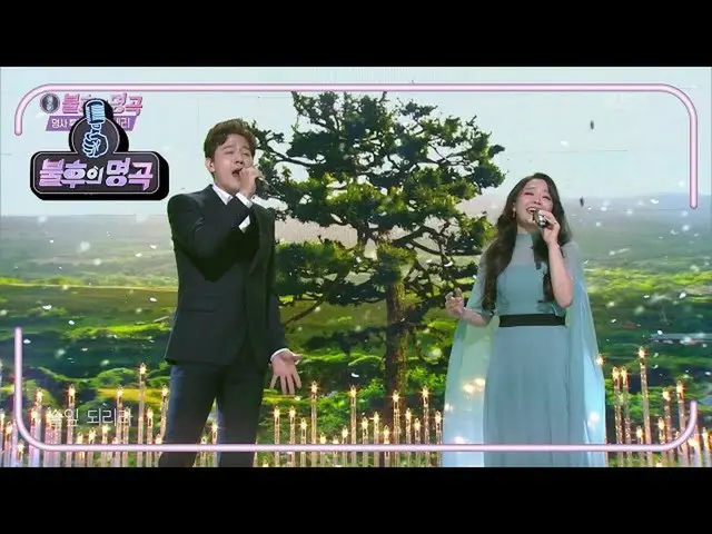 [Formula kbk] Sun Junho dan Kim Uncle Hyung_-Evergreen Soo [Immortal Songs_ 2Sin