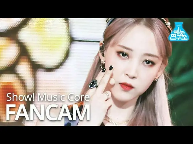 [Formula mbk] [Pusat Penelitian Hiburan] Pertunjukan cam'AYA '(MAMAMOO_ _ MOON B