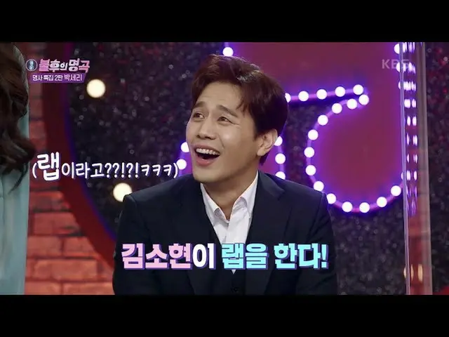 [Formula kbk] ※ Pabrik Baru Jurassic ※ DISCO Sun Joon Ho ♬ dan rap Zi Ya (lahir 