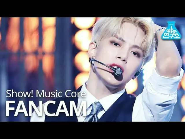 [Formula mbk] [Pusat Penelitian Hiburan] Pertunjukan langsung MONSTA X_ Minhyuk 