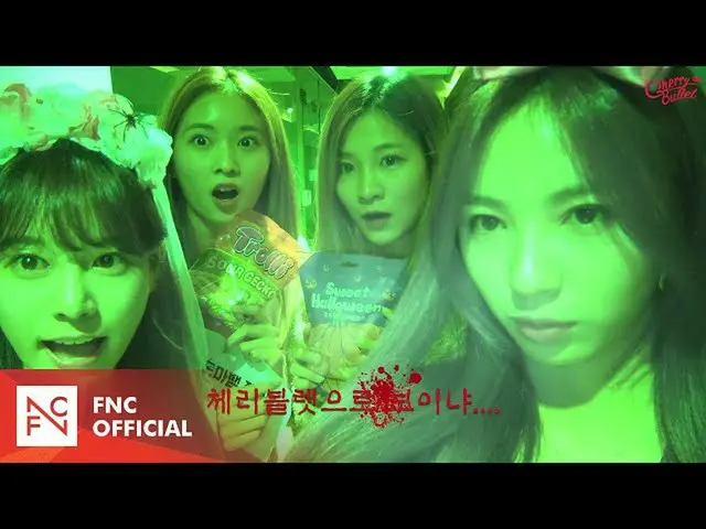 [T formula] CherryBullet, [🎥] CHRE: VIEW-🎃Halloween🎃Exciting rahasia box🎁 ve