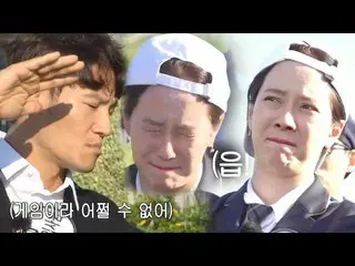 [Formula sbr] Song Ji-hyo dan Kim Jong-kuk "Telapak tangan rasa Mala hancur" men