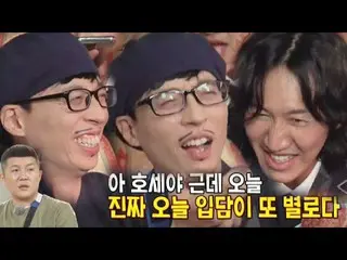 [Formula sbr] Yoo Jae-seok × Lee, GangangSu_, pria berdarah murni serba bisa Jo 