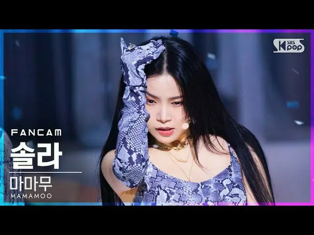 [Formula sb1] [Kamera langsung baris pertama Anbang 4K] MAMAMOO_ Solar'AYA '(MAM